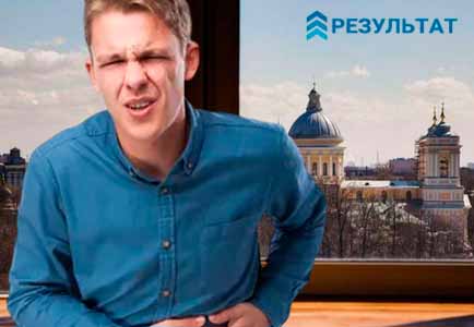 Симптомы дисульфирамовой интоксикации Мужчина держится за живот